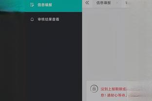 江南app官网下载最新版本截图3